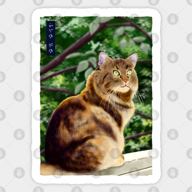 Maine Coon - White Sticker by Thor Reyes